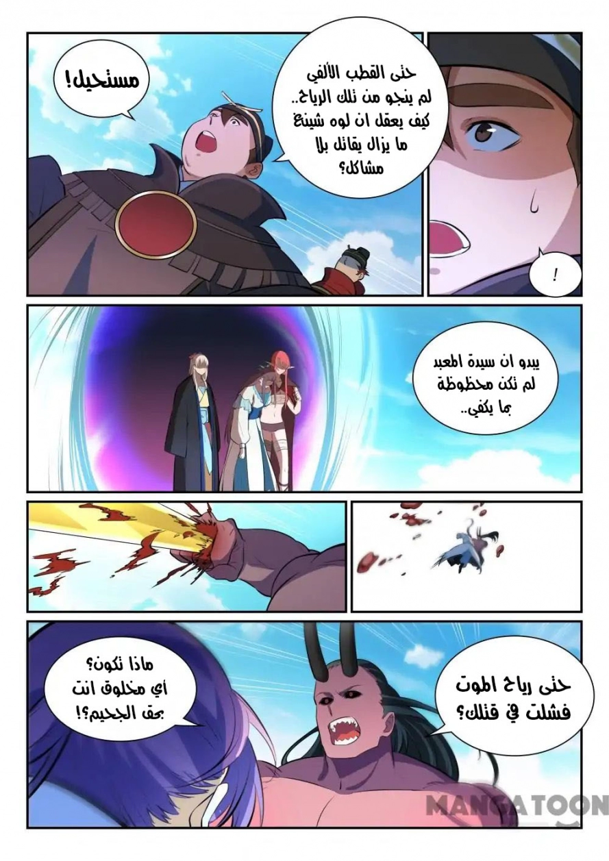 image of episode